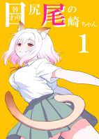 Ozaki-Chan's Daily Tail - Manga, Romance, Supernatural